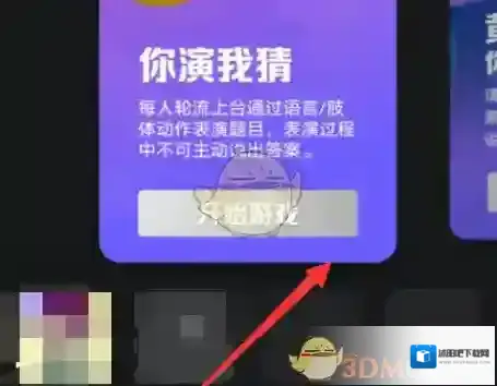 QQ好友