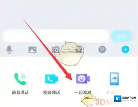 QQ就可以