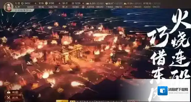 三国志战略版战法