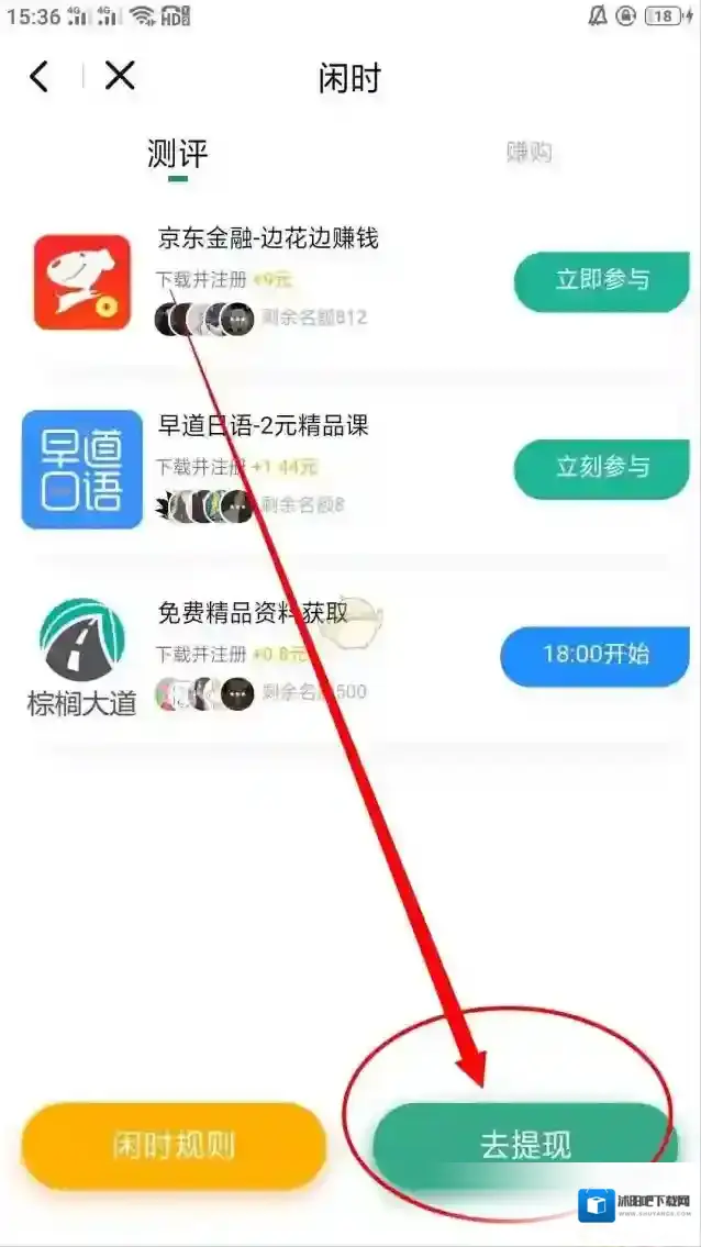 梨涡界面
