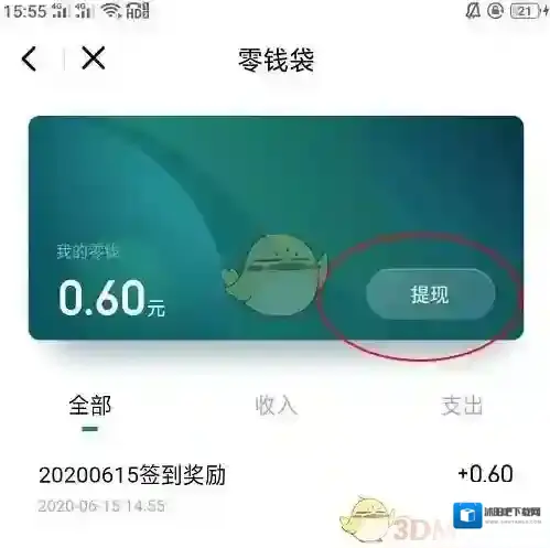 梨涡就行