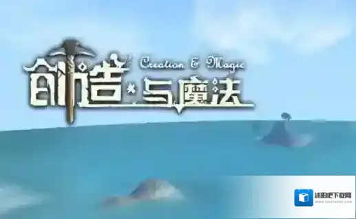 创造与魔法蝾螈饲料怎样制作