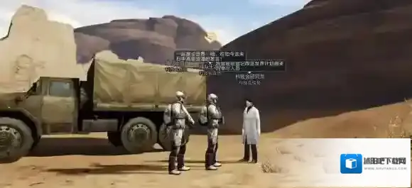 明日之后陆行