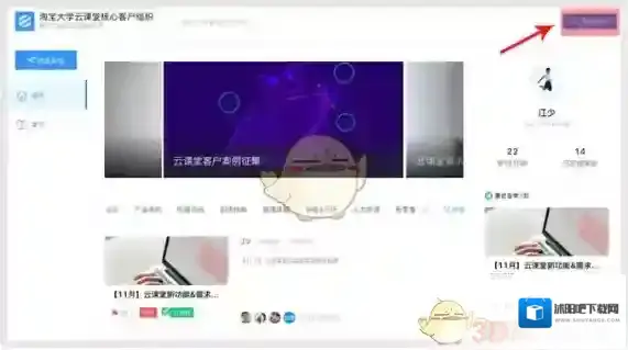 钉钉试卷