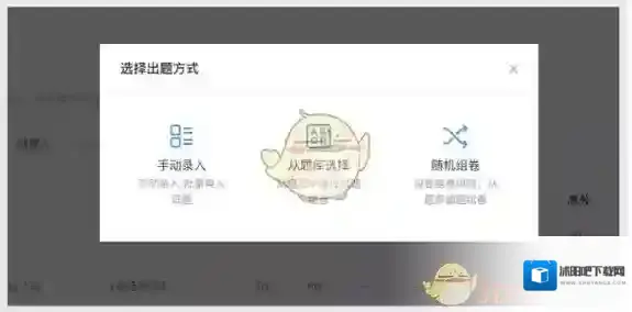 钉钉管理后台