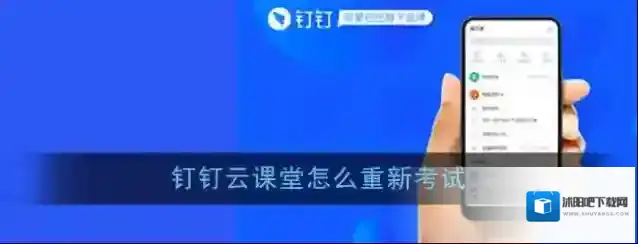 钉钉点击