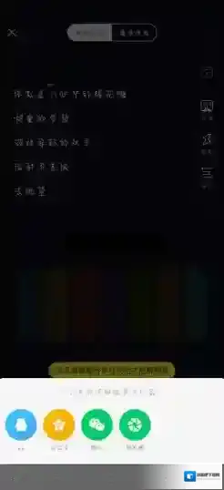 猫爪弹唱分享