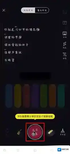 猫爪弹唱乐器