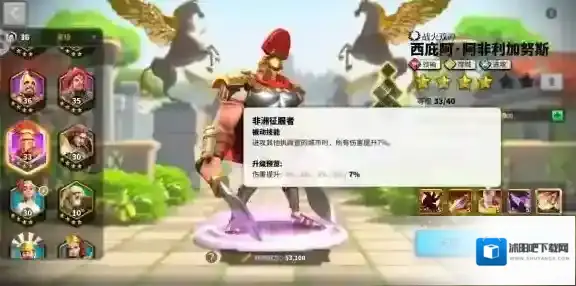 万国觉醒率领
