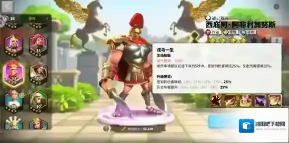 万国觉醒技能