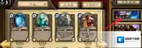 游侠网6