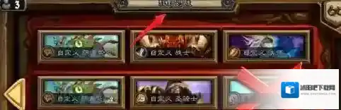 游侠网5