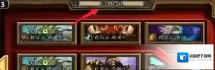 游侠网3