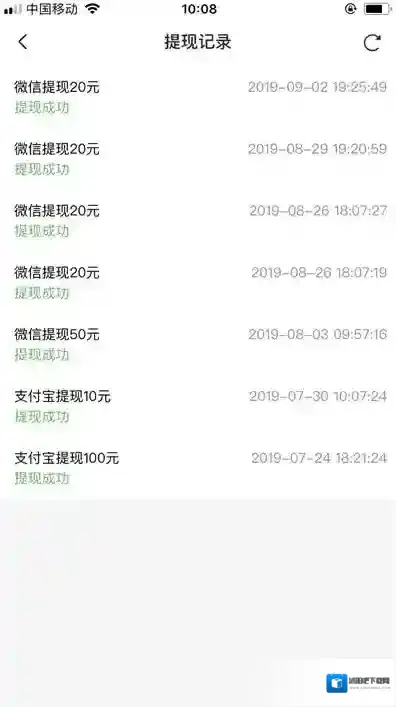多多红包信息