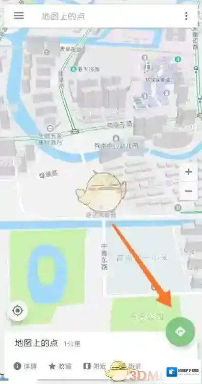 北斗导航选择