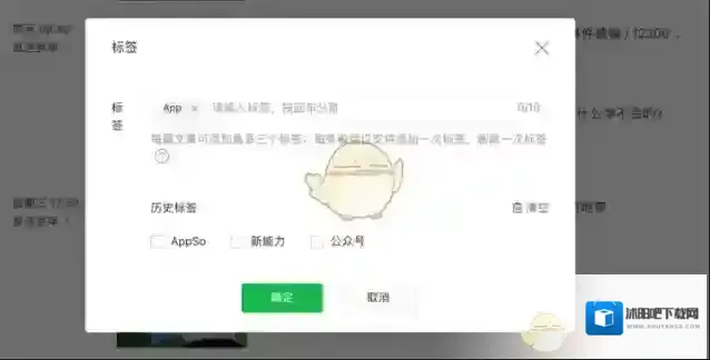 微信作者