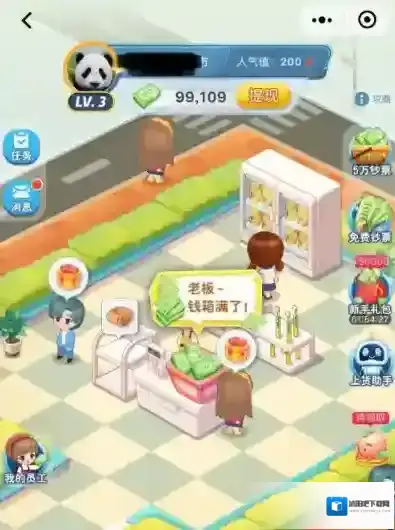 拼多多算下来