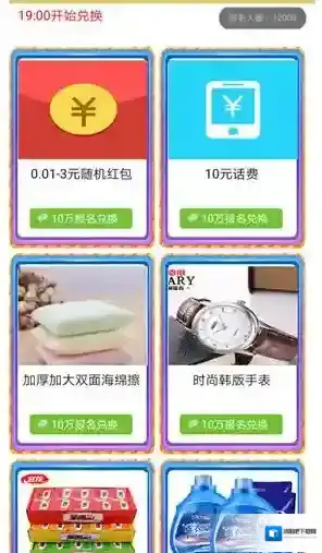 拼多多钞票