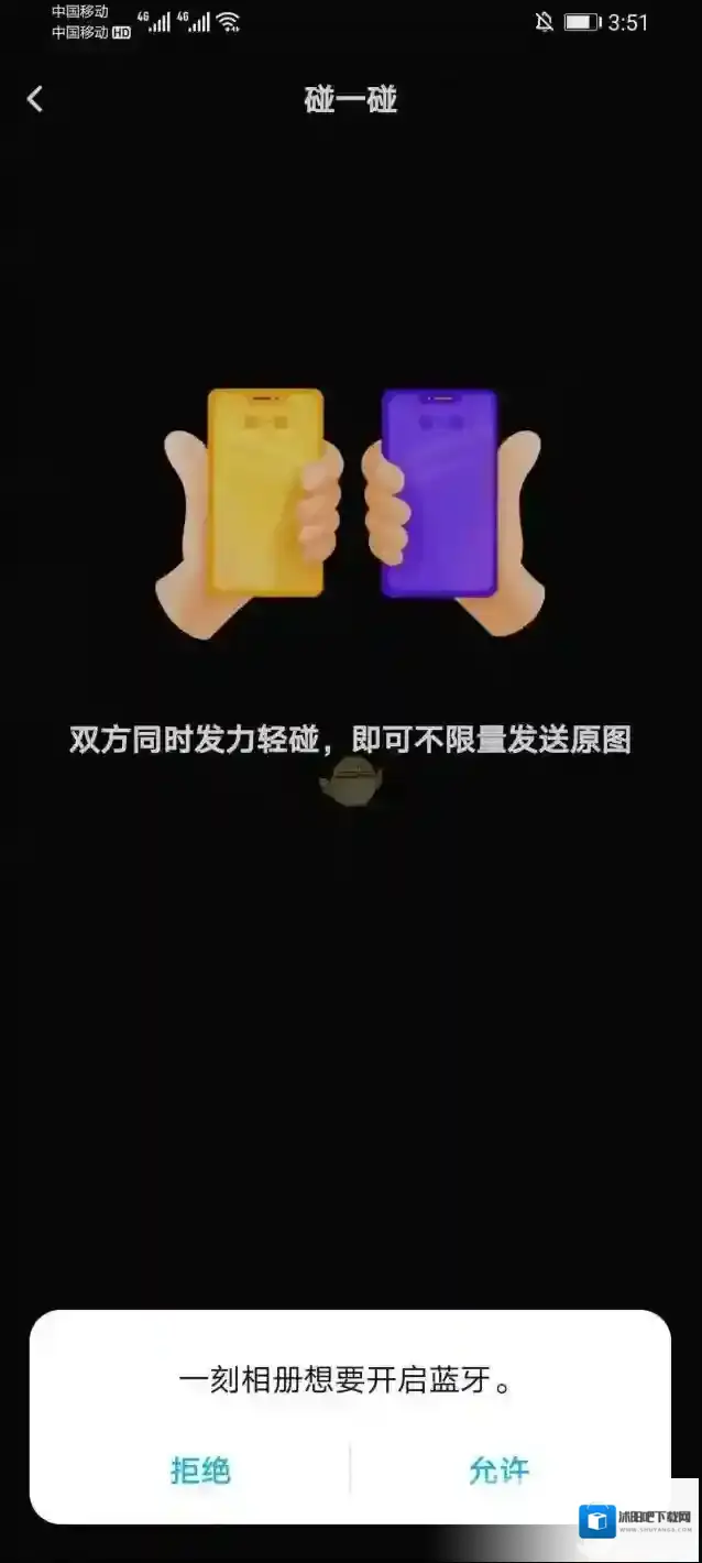 一刻相册点击