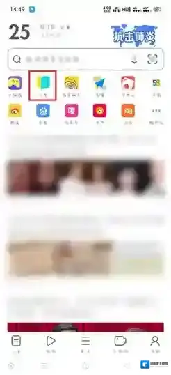 UC浏览器书城