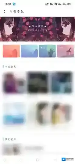 UC浏览器小说