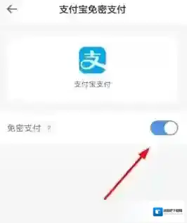 智行火车票按钮