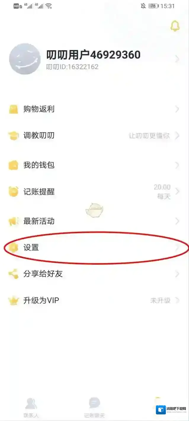 叨叨记账在我