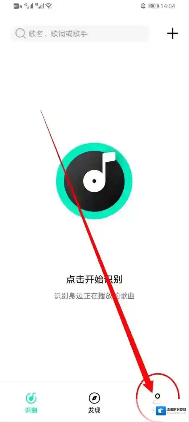 Q音探歌界面