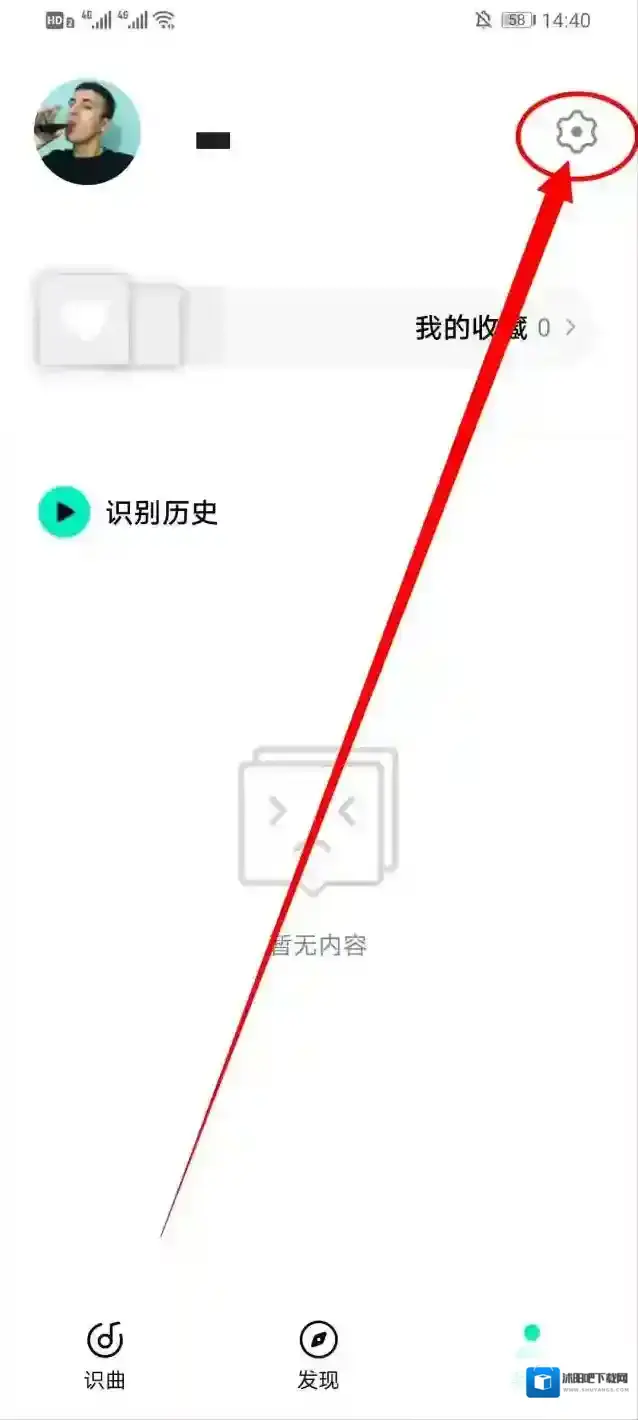 Q音探歌在我