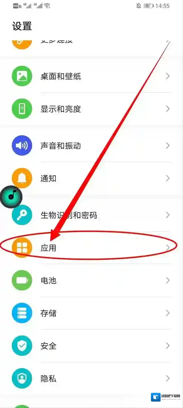 Q音探歌探歌
