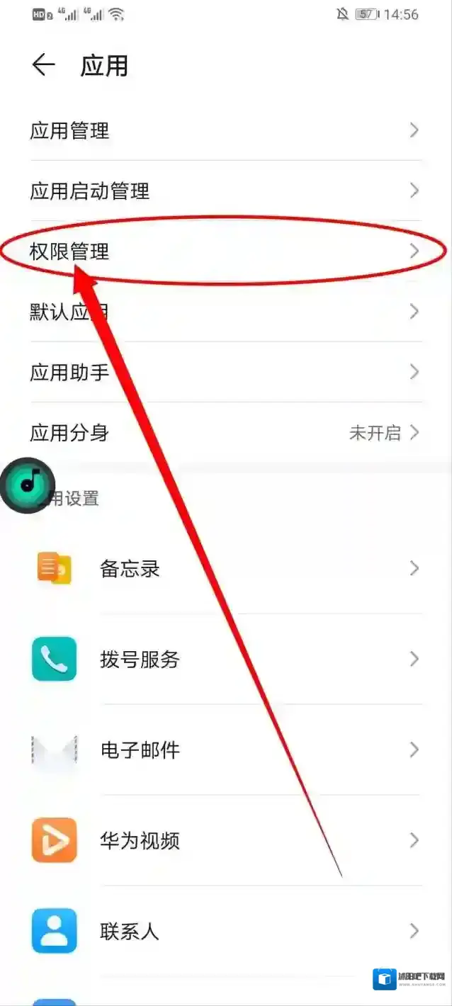 Q音探歌界面
