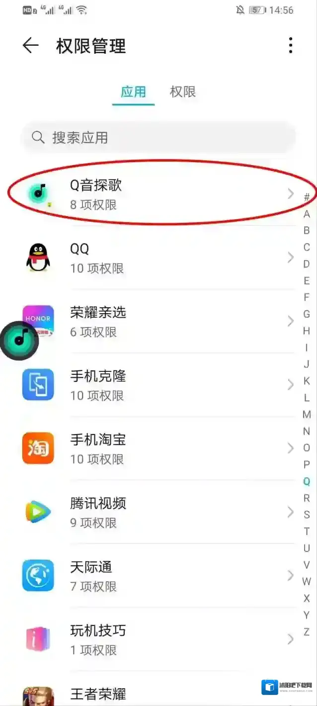 Q音探歌点击