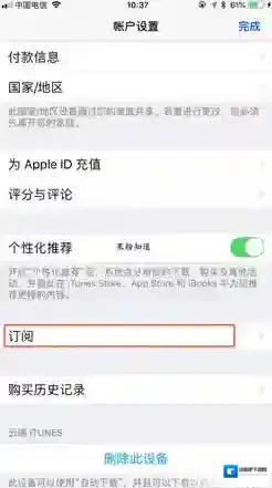 埋堆堆设置