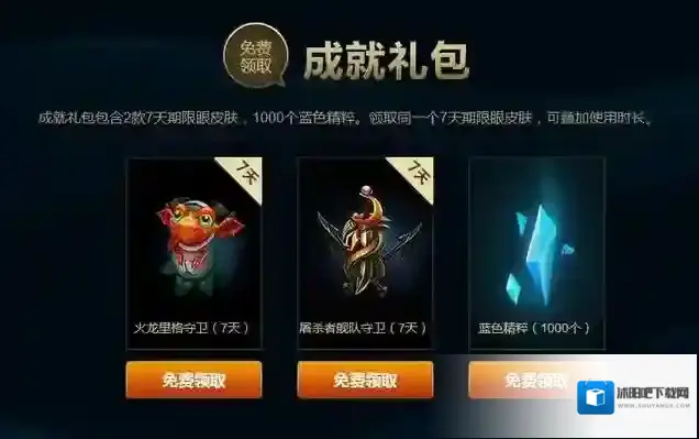英雄联盟中英雄成就系统查看位置以及方式