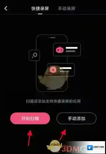 必剪视频