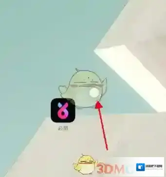 必剪结束