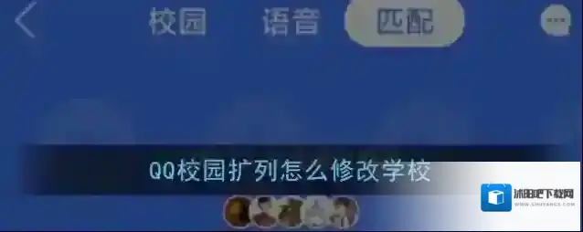 QQ扩列资料