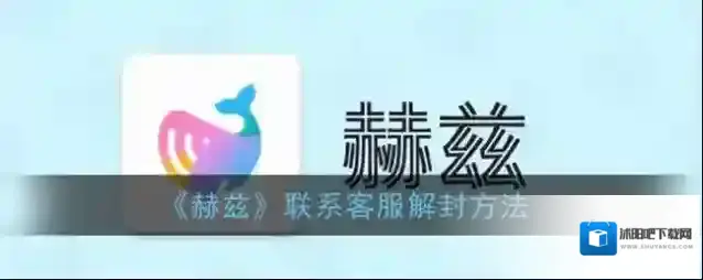 赫兹点击