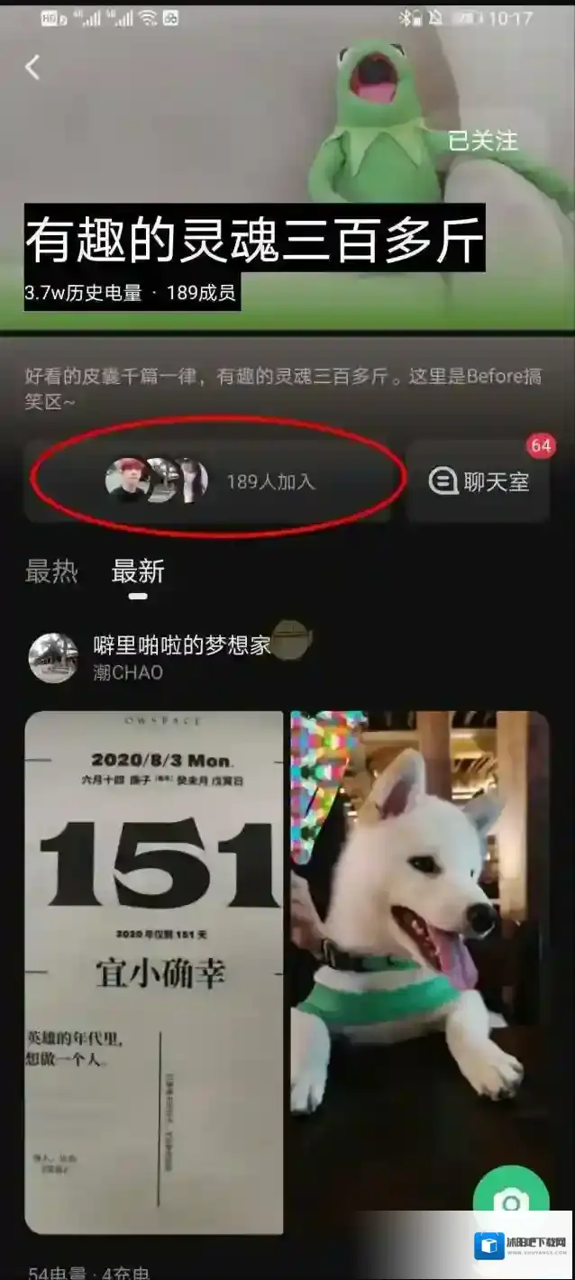 Before社区点击