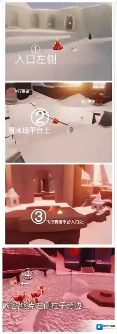 光遇每日任务