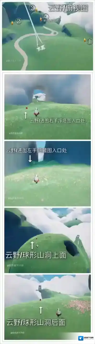 光遇任务攻略