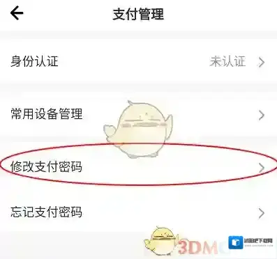 柠檬畅聊零钱