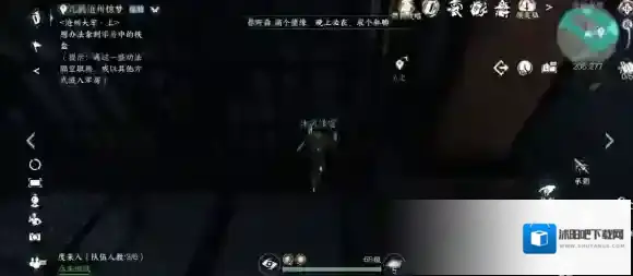 逆水寒牢房