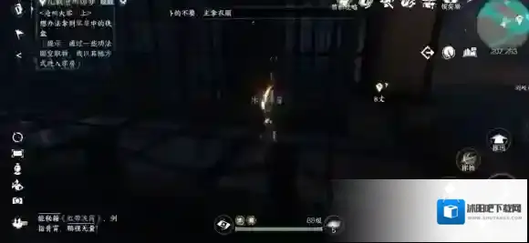 逆水寒也行