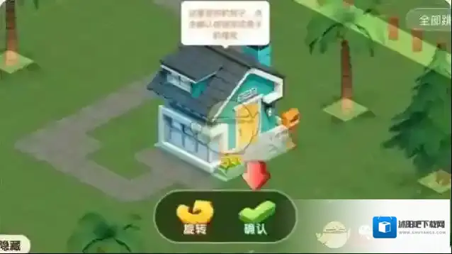 淘宝网道具