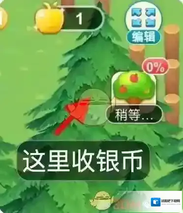 淘宝网好友