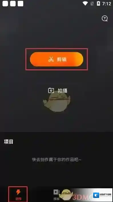快影 图片