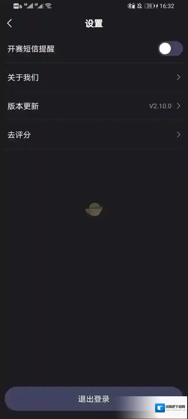 大圣电竞短信提醒
