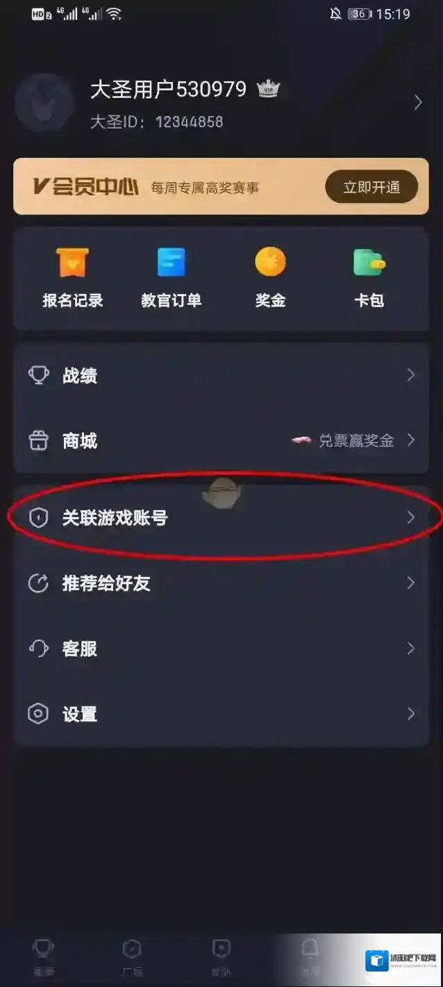 大圣电竞点击