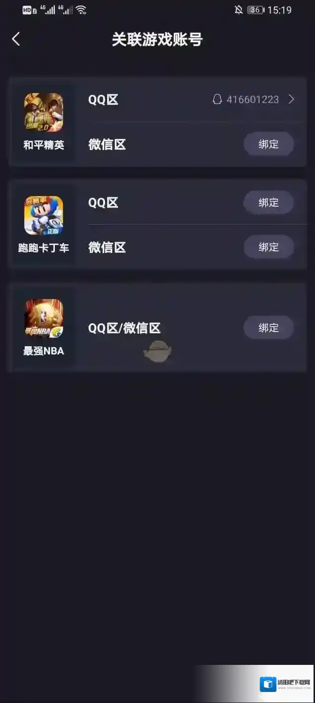 大圣电竞界面